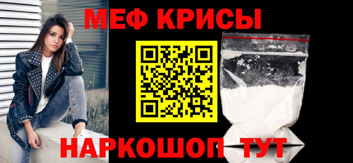 Меф мука Среднеуральск