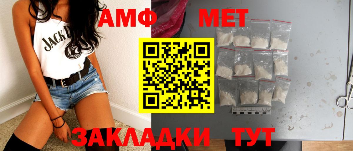 Первитин  Первитин Декстрометамфетамин 99.9%  Первитин Декстрометамфетамин 99.9%  Вход с VPN  Среднеуральск 