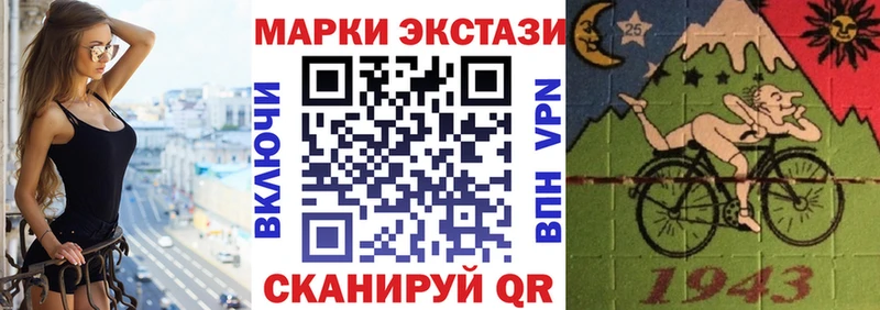 Марки NBOMe 1500мкг  продажа наркотиков  Среднеуральск 