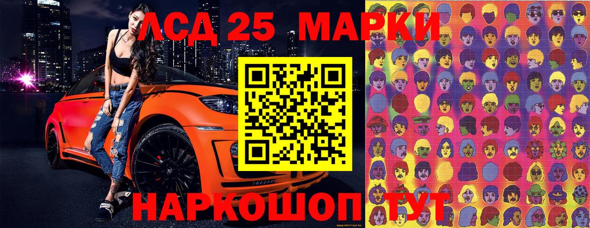Марки N-bome 1500мкг  Вход с VPN  Среднеуральск 
