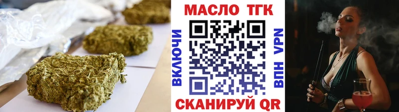 ТГК гашишное масло  Среднеуральск 