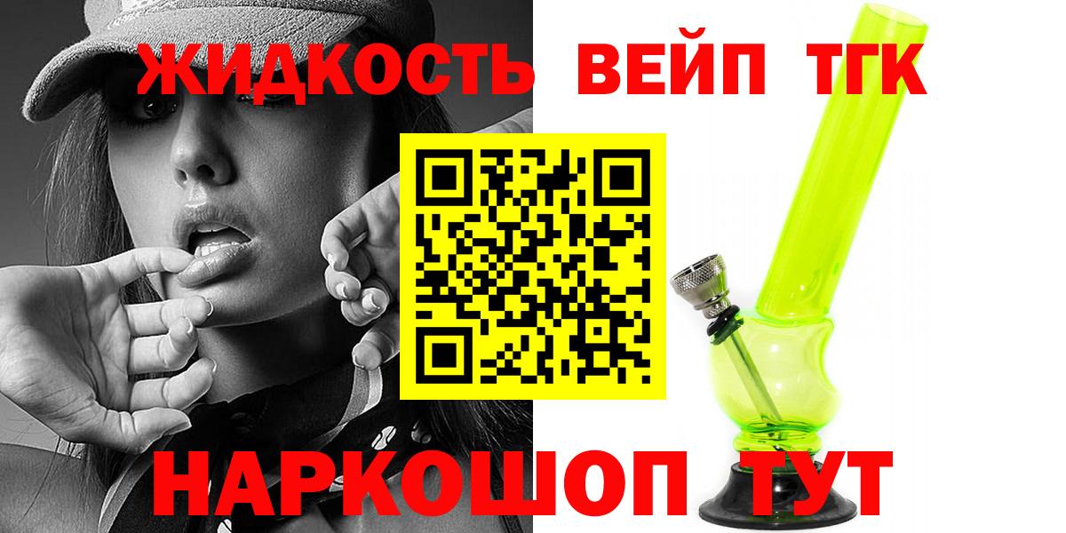 ТГК концентрат  Вход с VPN  Среднеуральск 