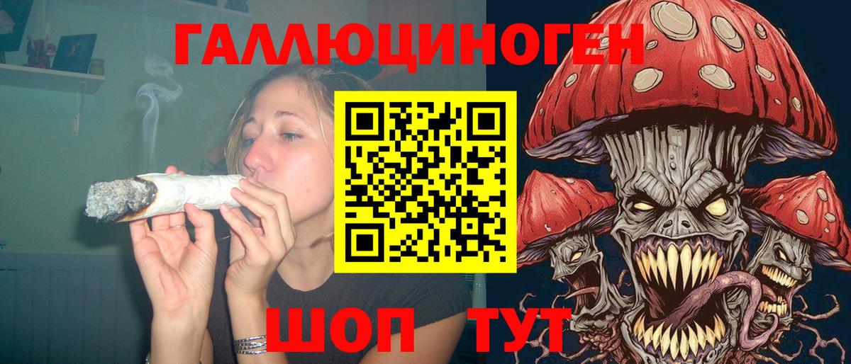 Псилоцибиновые грибы Magic Shrooms Среднеуральск