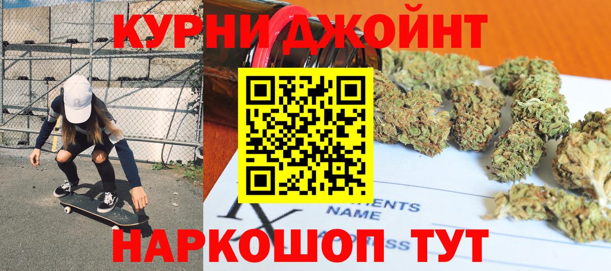 Бошки марихуана ГИДРОПОН  Бошки Шишки AK-47  Вход с VPN  Марихуана VHQ  Среднеуральск 